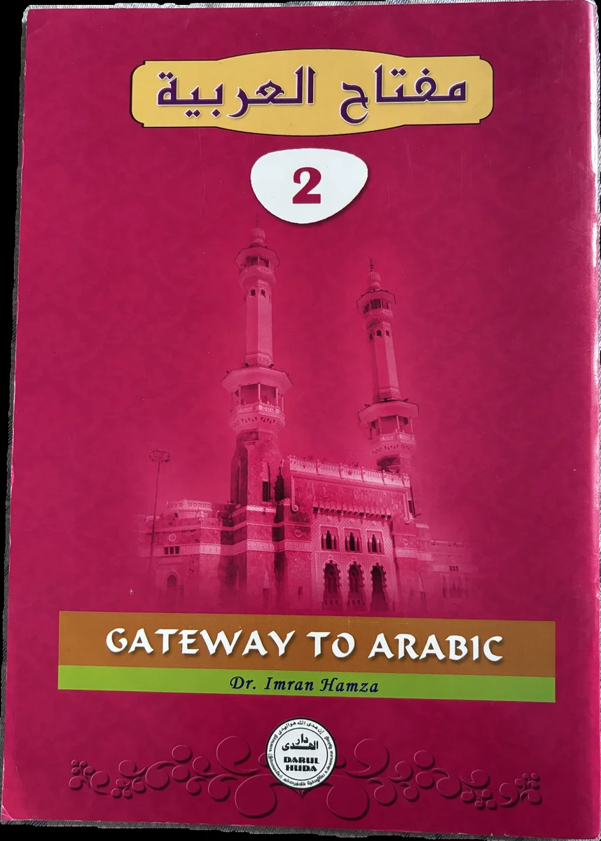 Gateway to arabic 2