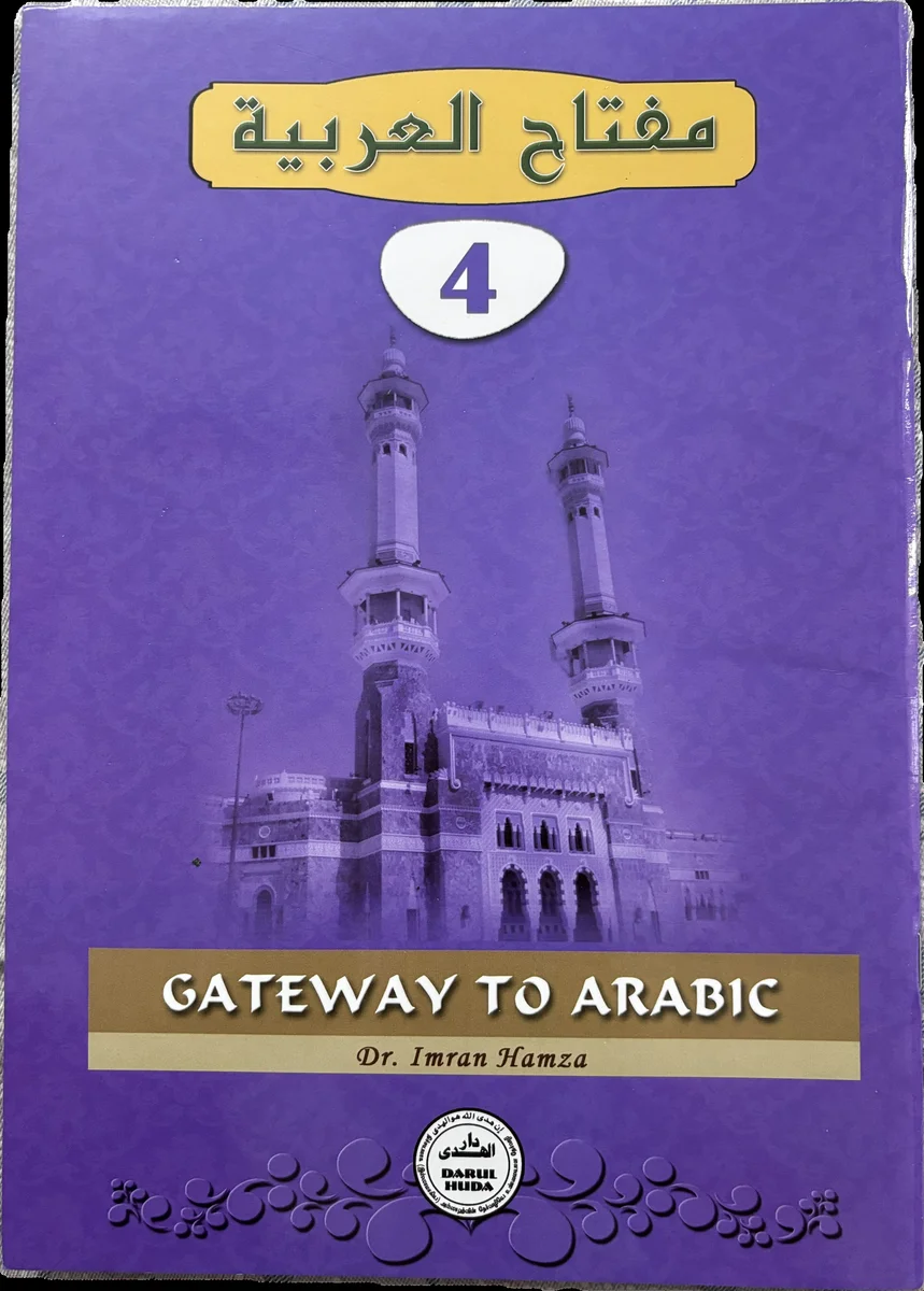 Gateway to arabic 4