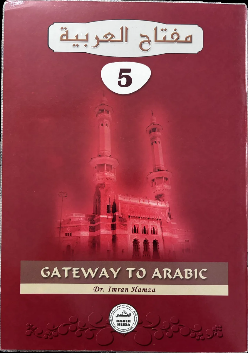 Gateway to arabic 5