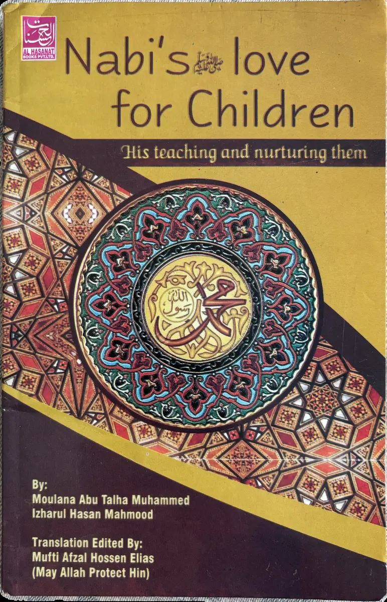 Nabi's love for Children
