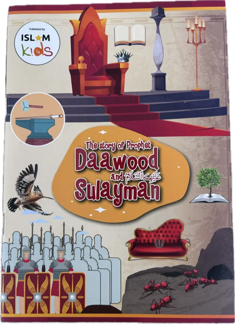 The Story of Dawood and Sulayman AS