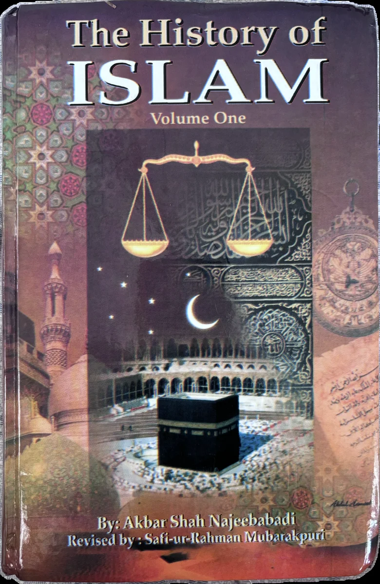 The History of Islam Vol 1