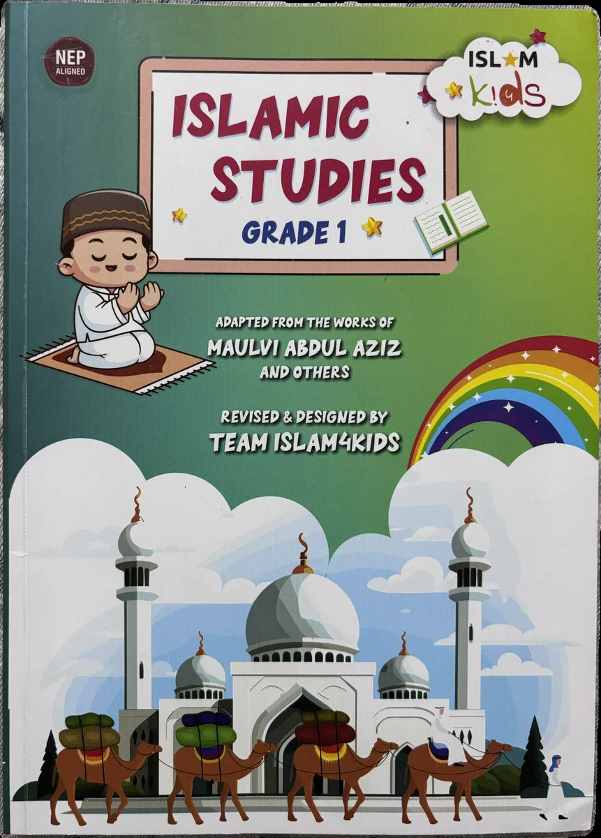Islamic Studies for Grade 1