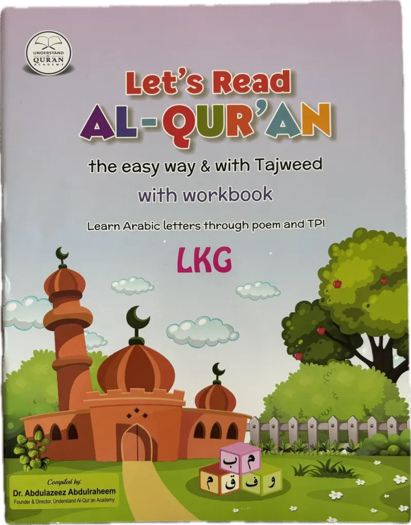 Let's Read Al Quran LKG