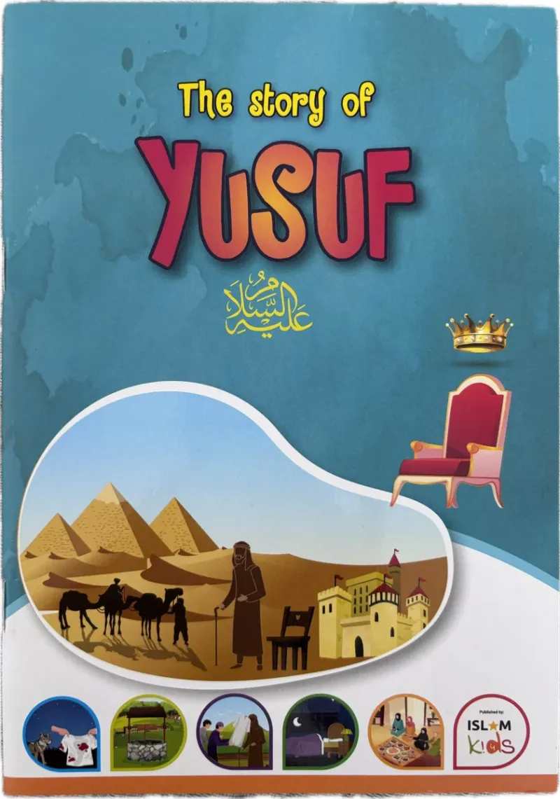 The Story of Yusuf AS