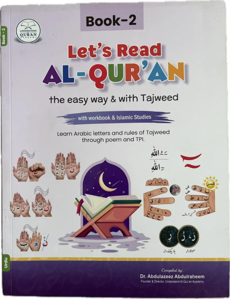 Let's Read Al Quran Book 2