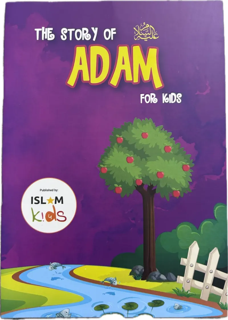 The Story of Adam AS