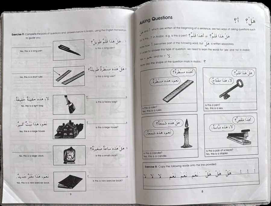 Gateway to arabic 1 image