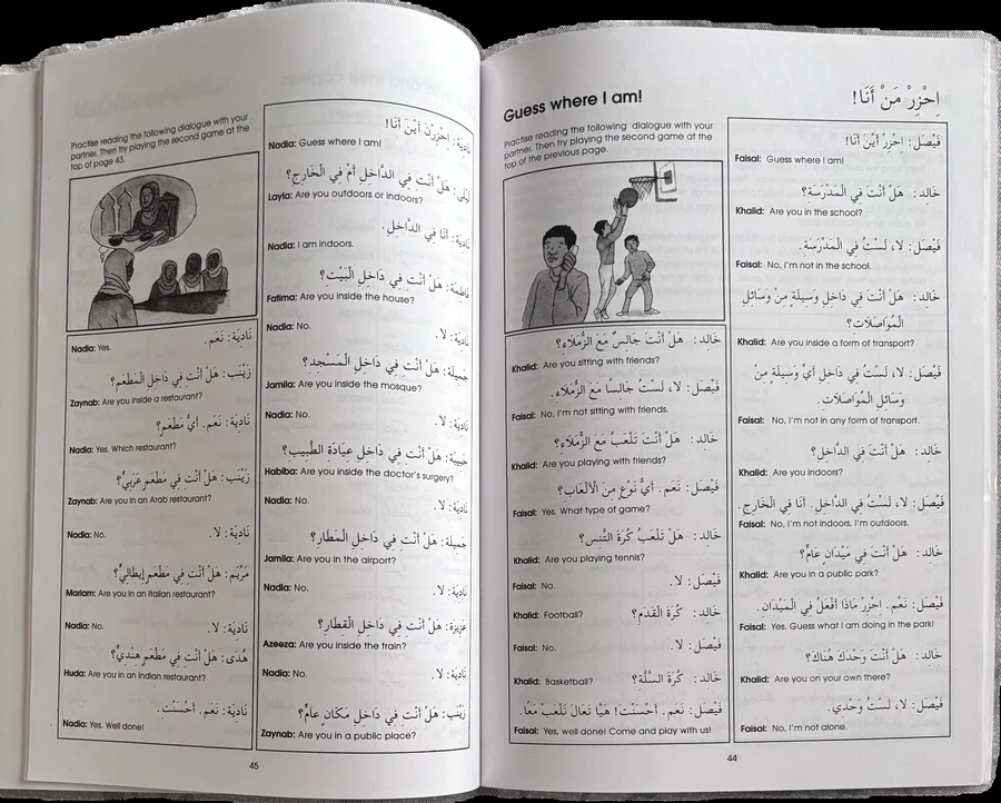 Gateway to arabic 2 image