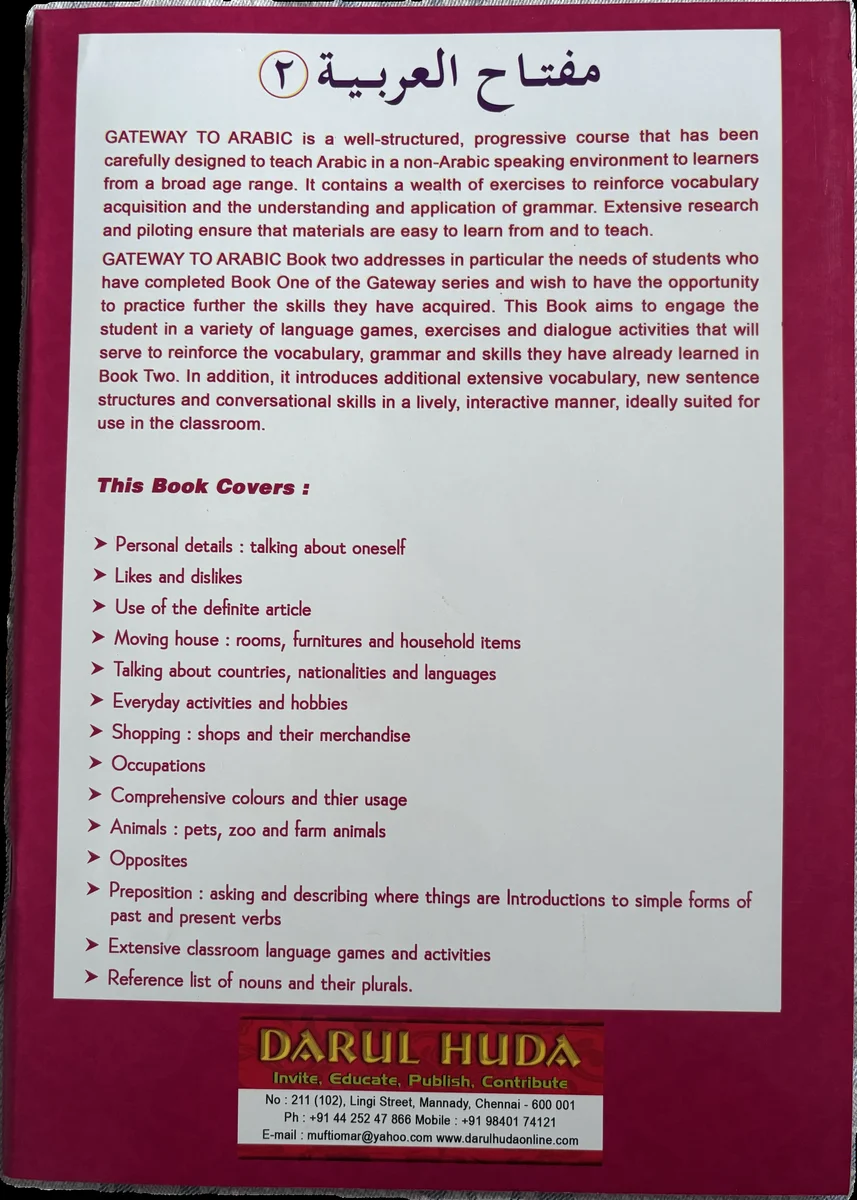 Gateway to arabic 2 image