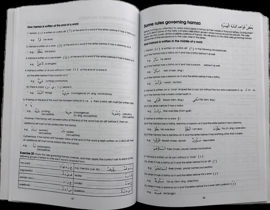 Gateway to arabic 4 image