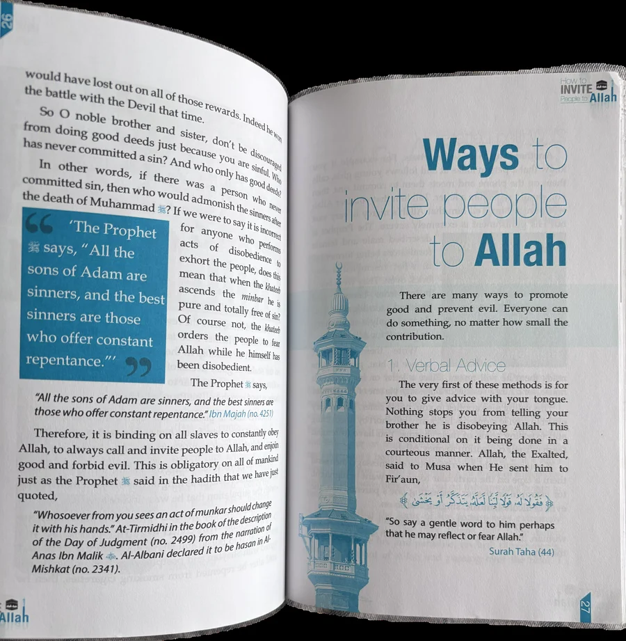 How to invite people to Allah image