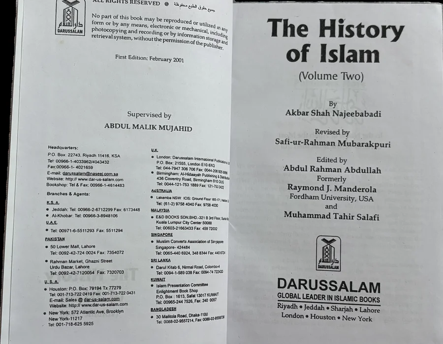 The History of Islam Vol 2 image