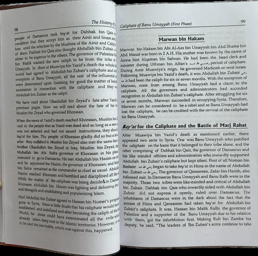 The History of Islam Vol 2 image