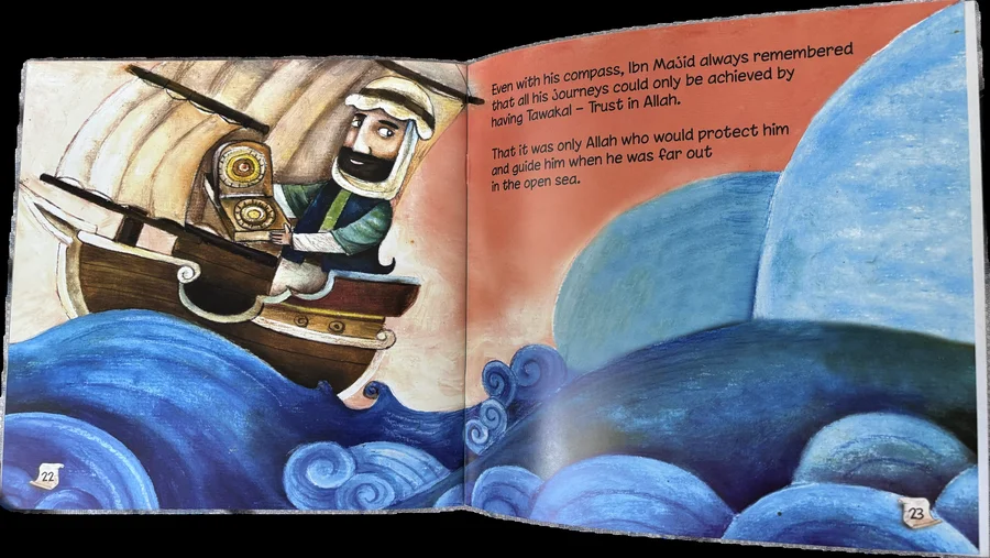Ibn Majid image