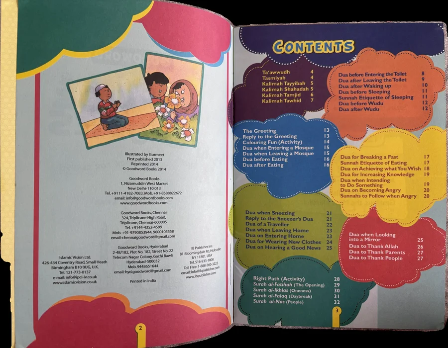 Islamic Studies for Class 1 image