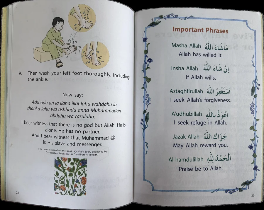 Islamic Studies for Class 2 image