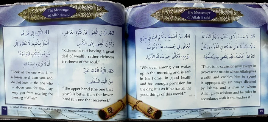200 golden hadiths image