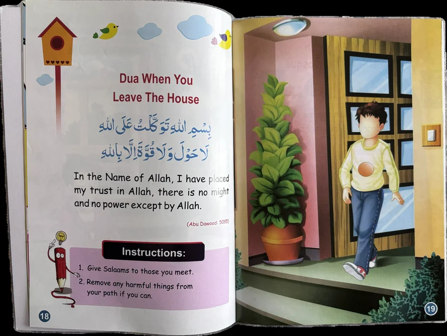 Golden Supplications for Children image