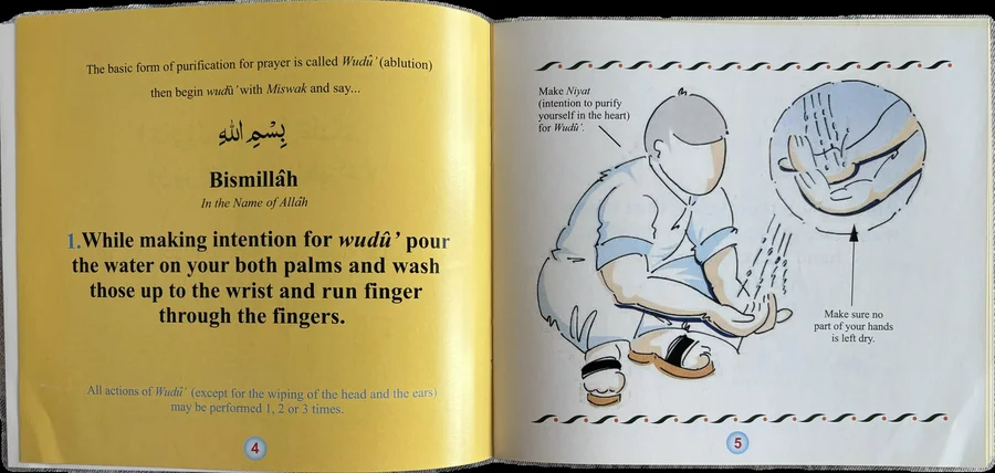 My Wudu book image